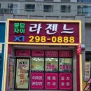 한백부동산중개사무소 이미지