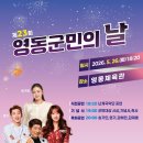 영기축사 네이버블로그