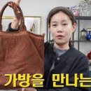 쇼핑하는꿈, 가방 가구 신발 명품 사는꿈해몽 이미지