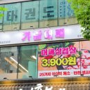 가람대패