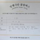 계림초등학교 병설유치원 이미지