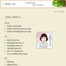 경희 행복나무 한의원 이미지