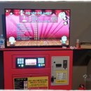 수아리질러 코인노래연습장 이미지