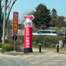 세차의고수 첨단점 이미지