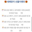 명륜진사갈비 인동점 이미지