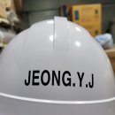 유니스텍