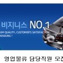 대승물류