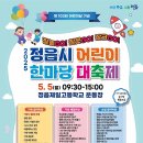 제일행복한지역아동센터 이미지