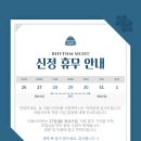 리듬사이트탭댄스스튜디오 이미지