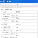 백광수산