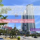대남약국 이미지