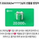 주은상사 이미지