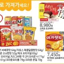 유성마트 이미지