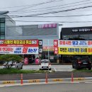하시동2리 이미지