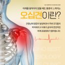 베스트마취통증의학과의원 이미지