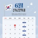 아름미소치과의원 이미지