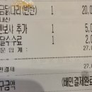 BBQ신대방삼거리역점 이미지