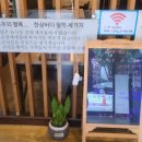 바다이용원 이미지