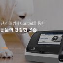 (주)바이오노트 이미지