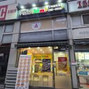 일월로22번길 | [수원 맛집] 나만 몰랐던 요즘 유행이라는 오지치즈포테이토피자 후기 '피자스쿨 수원율현점'