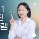 유앤수학학원