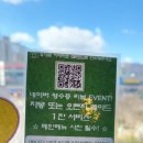 다이닝센광주 이미지
