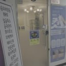 피부맑음 이미지