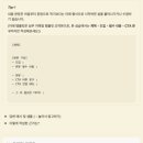 멍냥창고 | [마케팅 강의_ 매체별 실무 카피 기초] 2-2강. 이메일 마케팅 카피 - 클릭을 부르는 한 줄