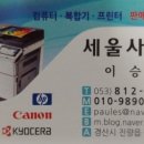 MK사무기 이미지