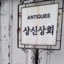 조양1 이미지