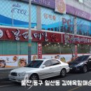김애옥할매순대국밥.감자탕 네이버블로그