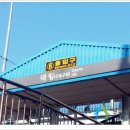 대림역 6번 출입구 네이버블로그