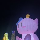 대전여행 후기 (음악분수 레이저쇼, 미디어파사드 시간)
