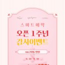 유모멘트아펠가모 - 종로구 종로1길 50 | 유모멘트아펠가모