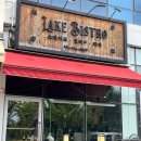 레이크비스트로 이미지