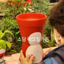에코가드너-원예활동지도사 | 광명 인생정원 숨은그림 찾기 &#39;눈사람을 찾아라!!&#39; 인지강화 정원놀이교실 토분아트