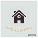 기장동부산부동산중개사무소 네이버블로그