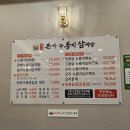 다다삼계탕 | [광주 광산구] 아이와 가기 좋은 광주삼계탕, 유씨네본가누룽지삼계탕 광주본점