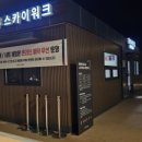 태화루 화장실 이미지