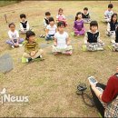 구립자연과아이어린이집