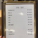 엔참치