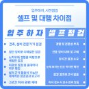 롯데슈퍼평택점 이미지