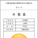 서울소방원 이미지