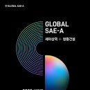 세아영어