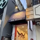 멕시카나 양정점 네이버블로그