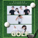세리골프존스크린