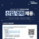 현대 오토 이미지