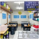 아라횟집 이미지