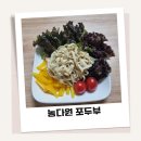 농다원 이미지