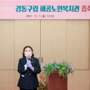 구립해공노인복지관 이미지